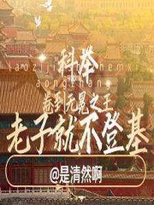 伸什么冤，全拉出去斩了